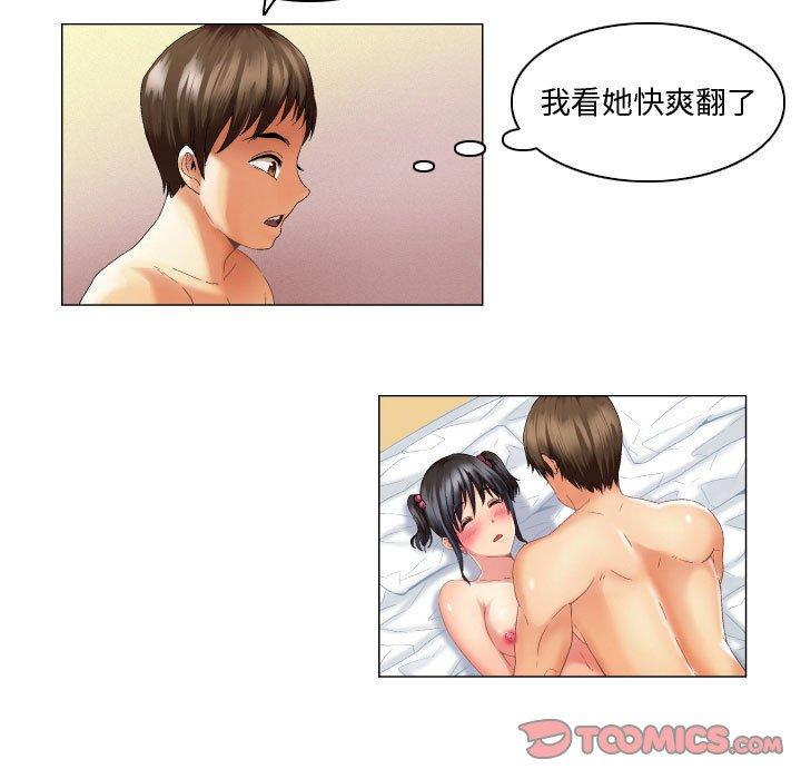 21P - 约神