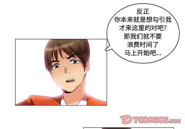 2P - 约神