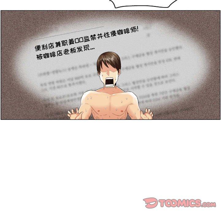 31P - 约神