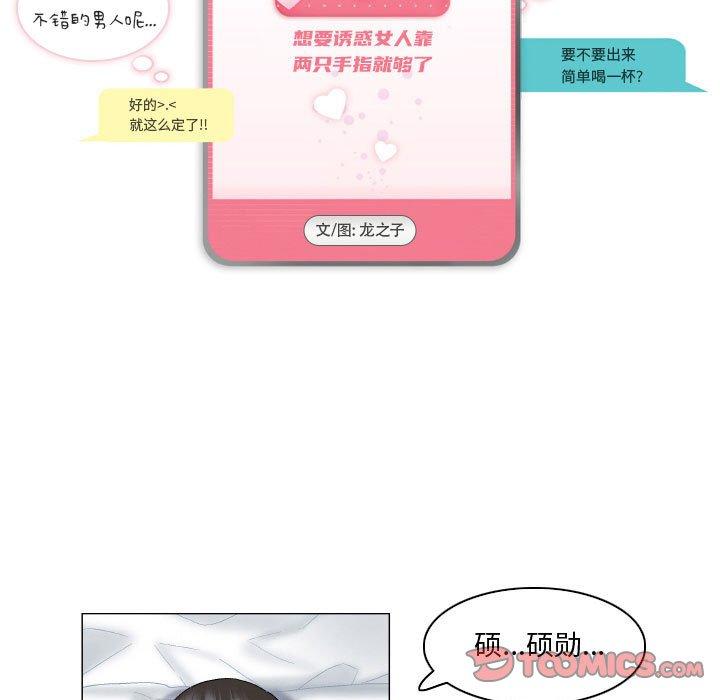 5P - 约神