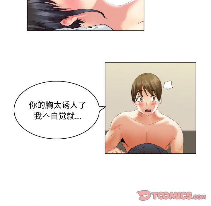 9P - 约神