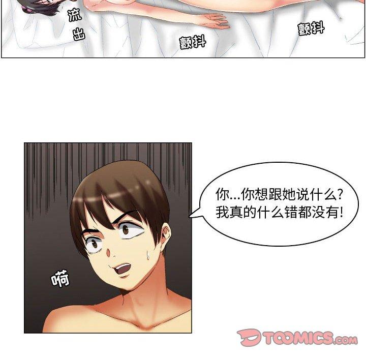 12P - 约神