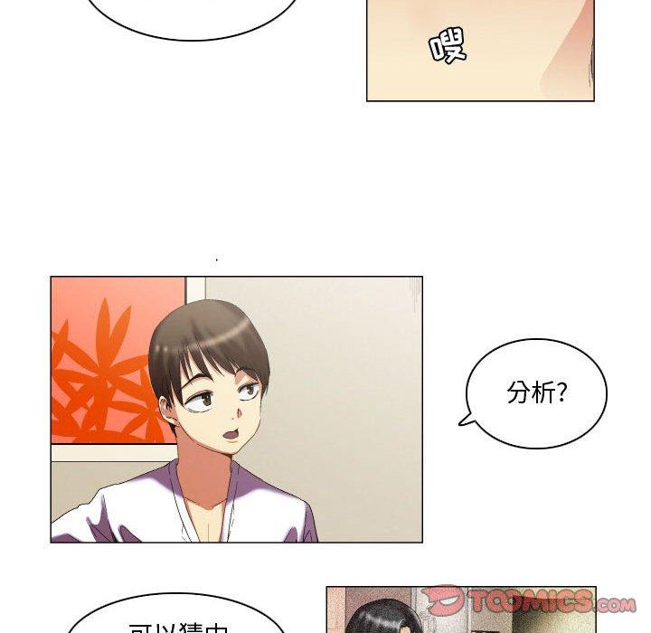 16P - 约神
