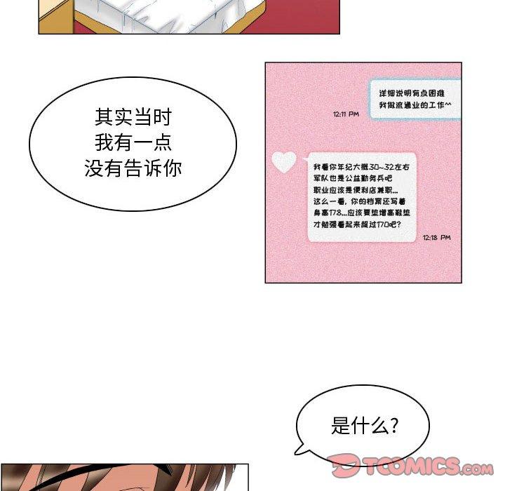 18P - 约神