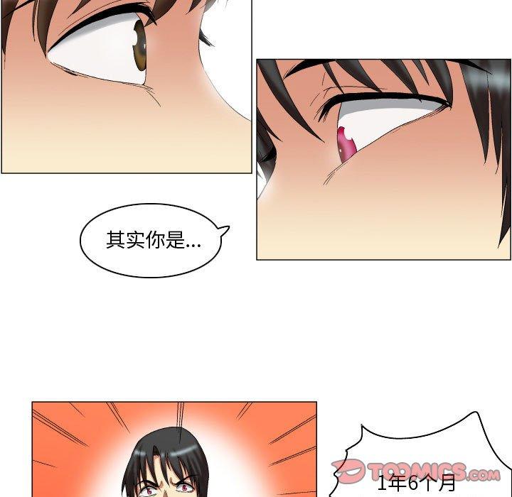 19P - 约神
