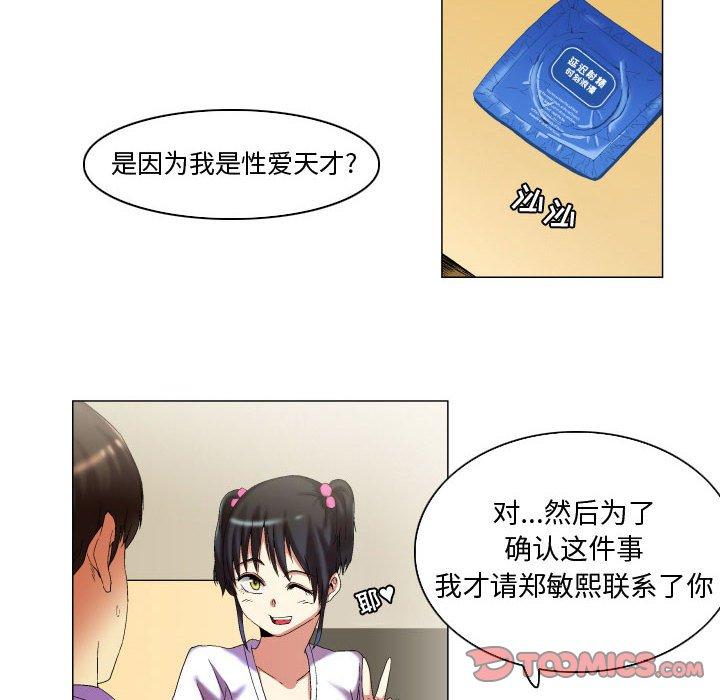 22P - 约神