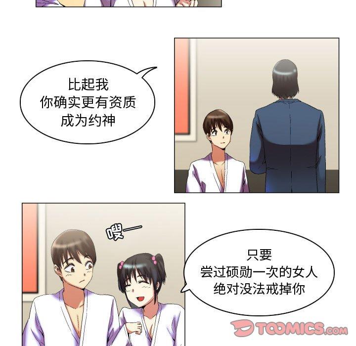 23P - 约神