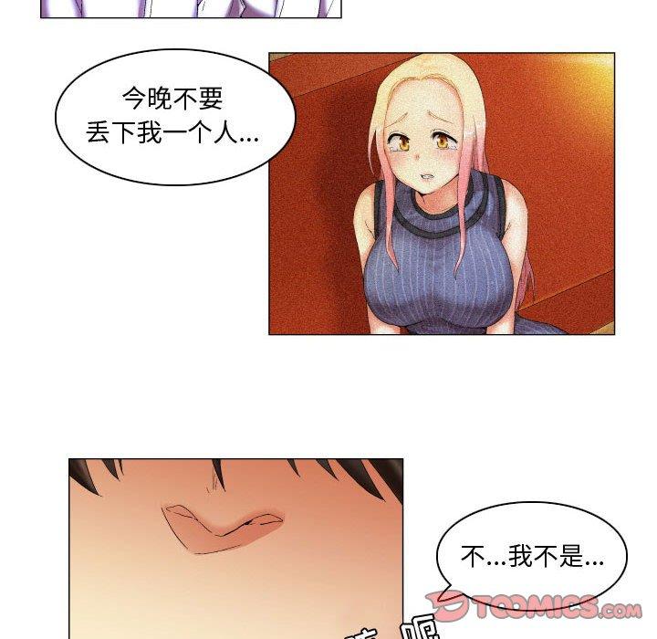 24P - 约神