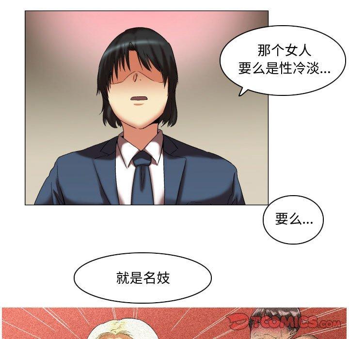 27P - 约神