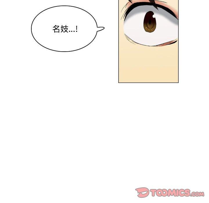 29P - 约神