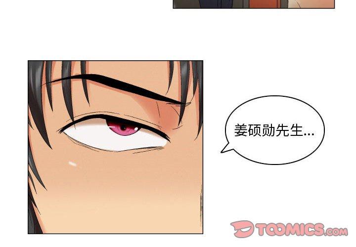 2P - 约神