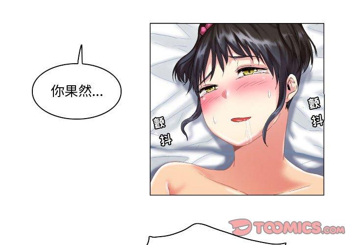 3P - 约神