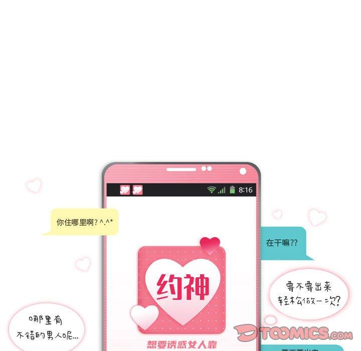 5P - 约神