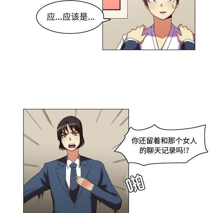 10P - 约神