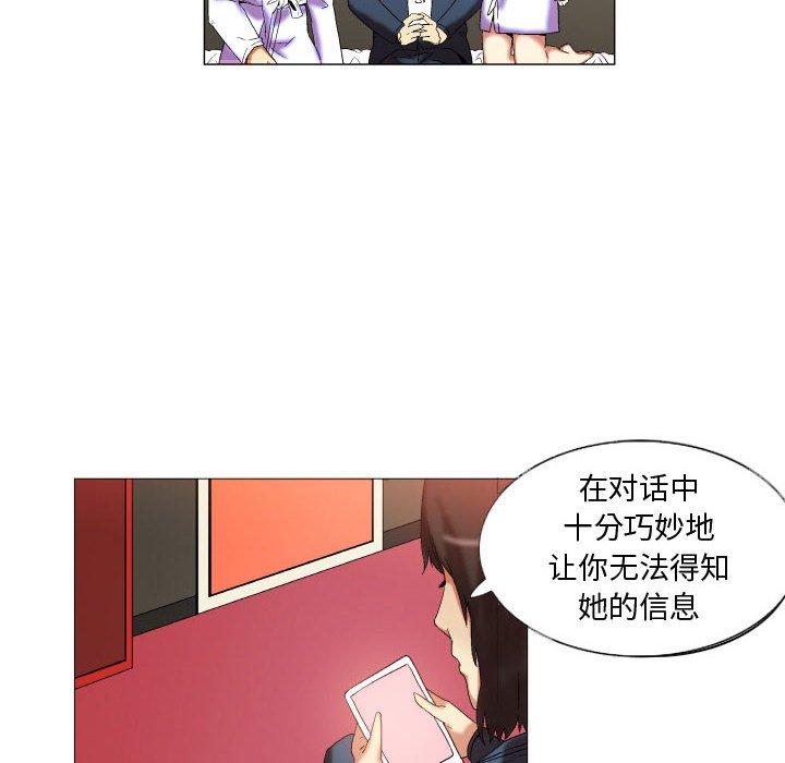 16P - 约神