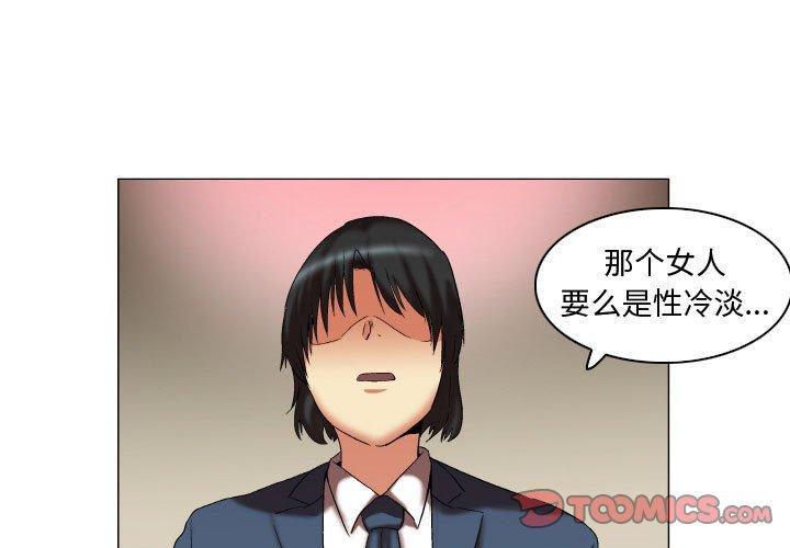 1P - 约神