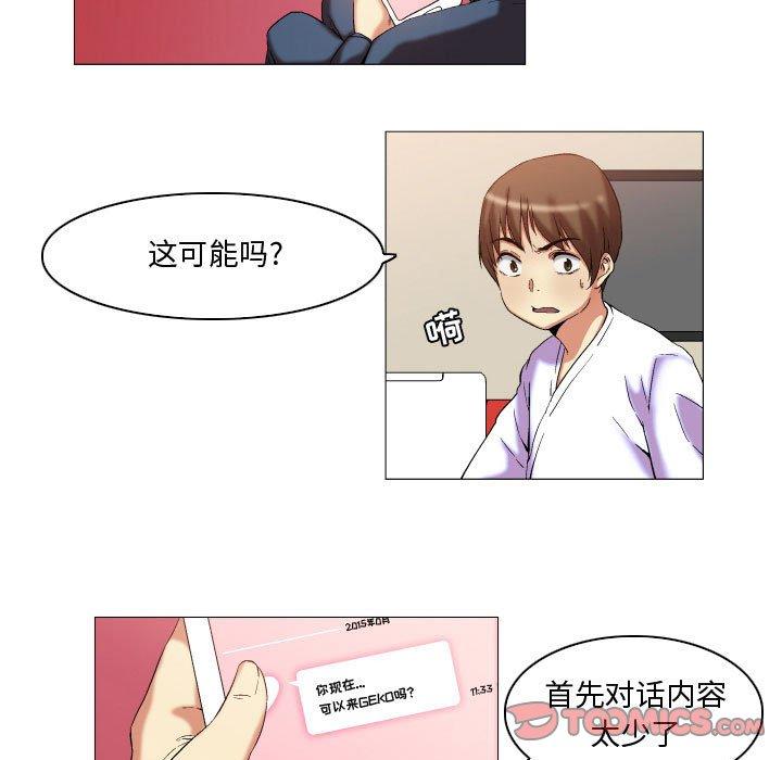 17P - 约神