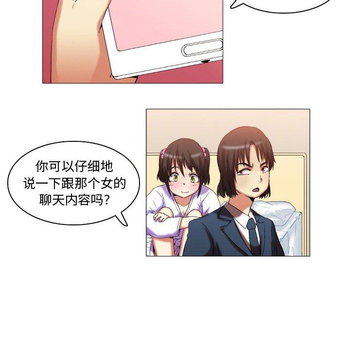 18P - 约神