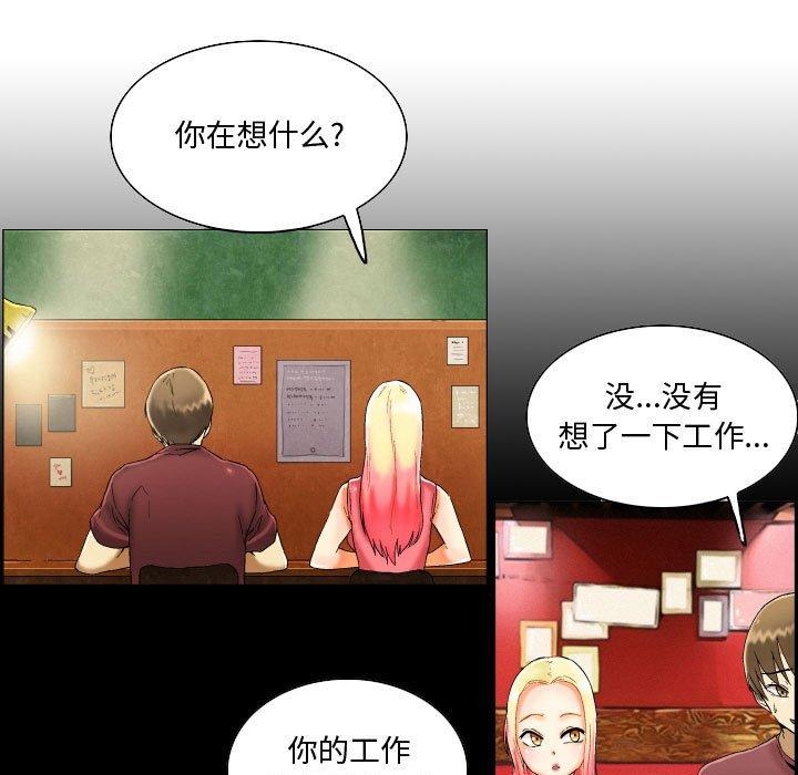 19P - 约神