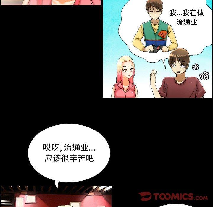 21P - 约神
