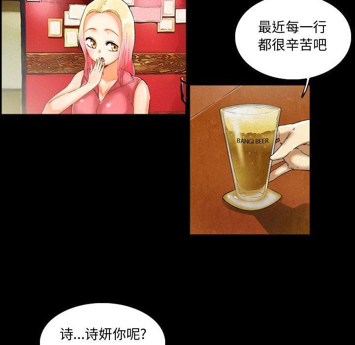 22P - 约神