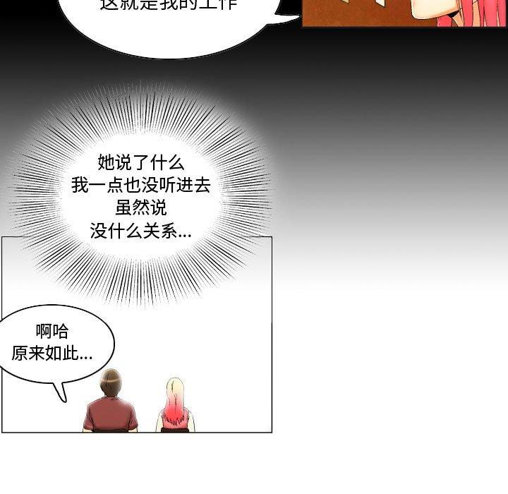 27P - 约神