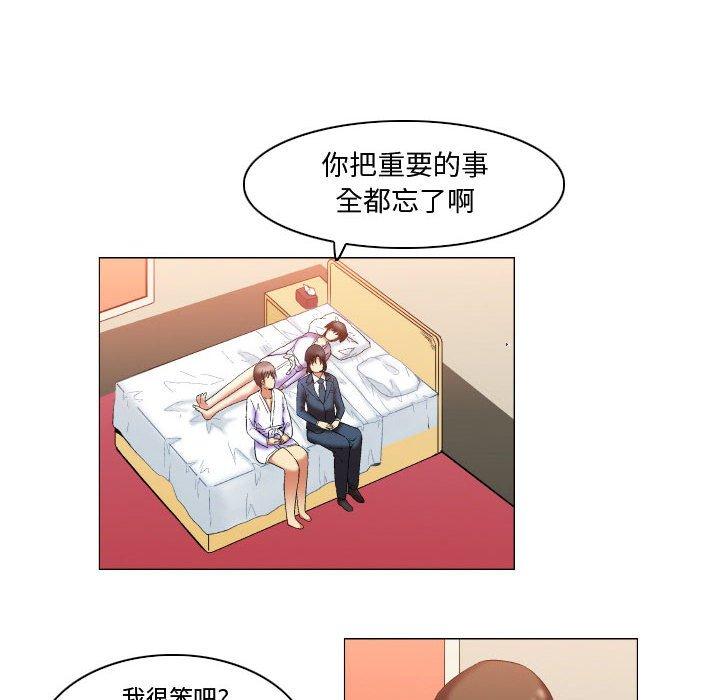 28P - 约神