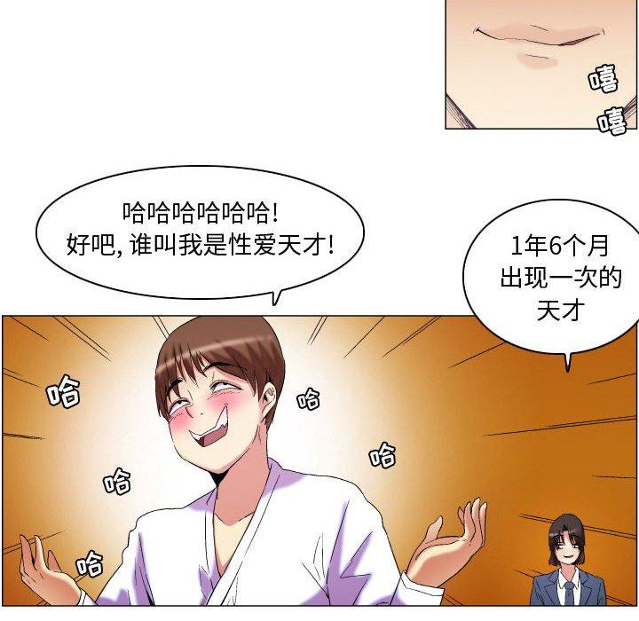 34P - 约神