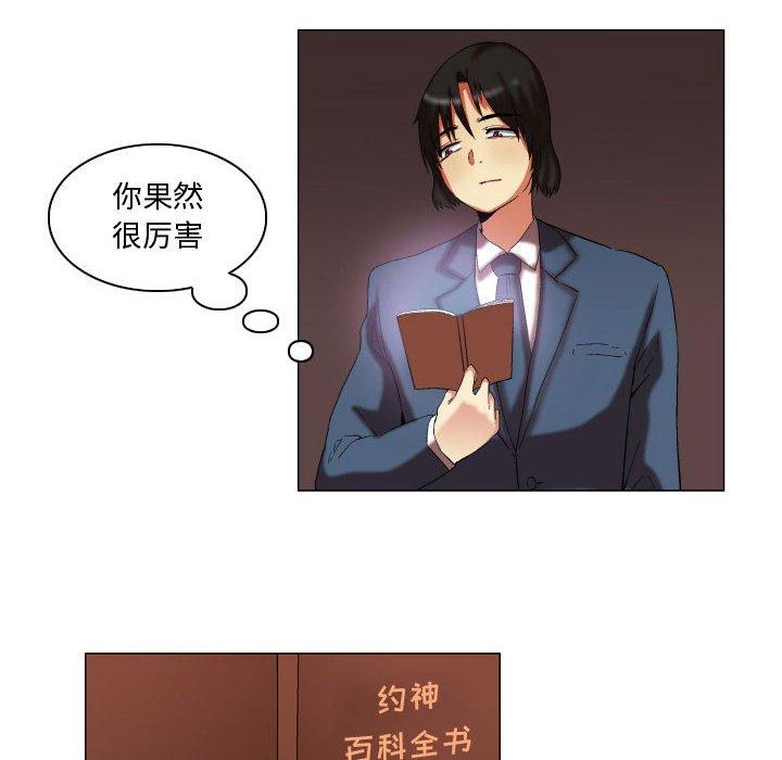 40P - 约神
