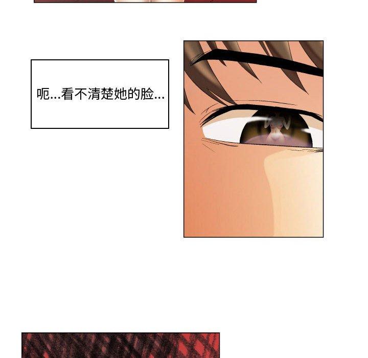 10P - 约神