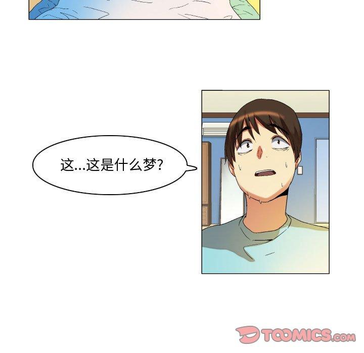 17P - 约神