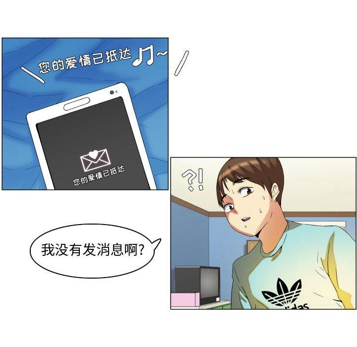 18P - 约神