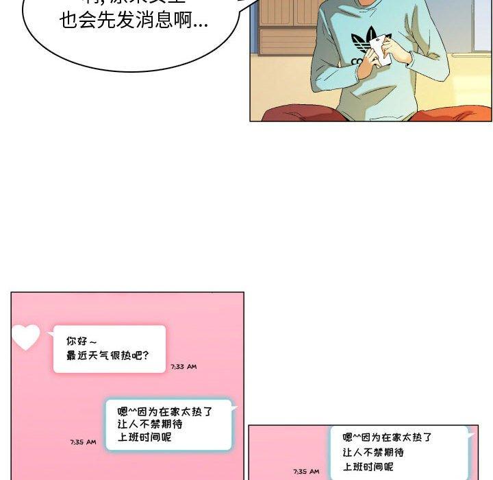 20P - 约神