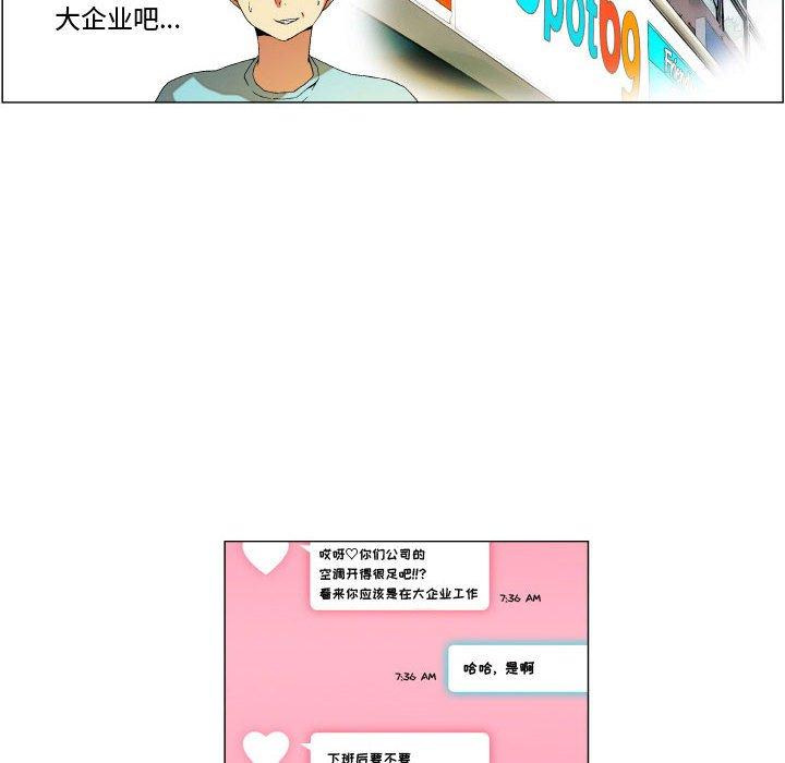 22P - 约神