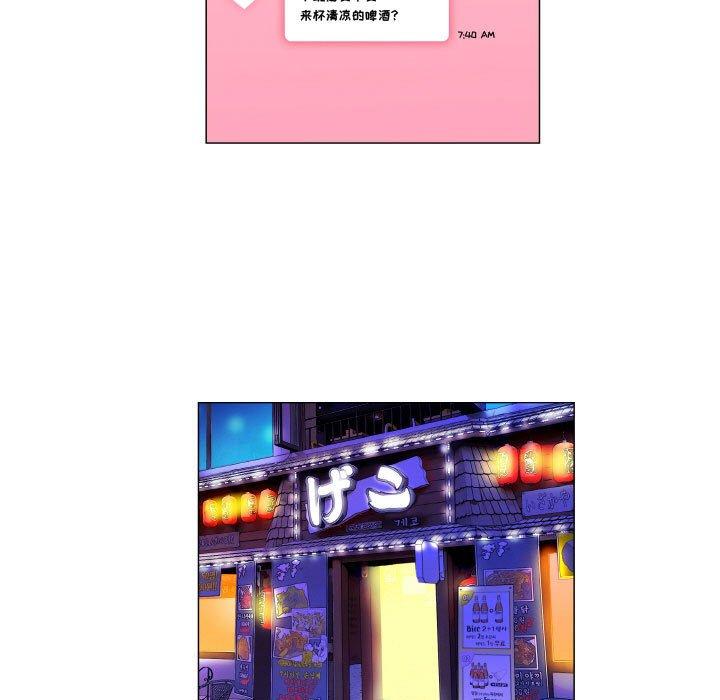 23P - 约神