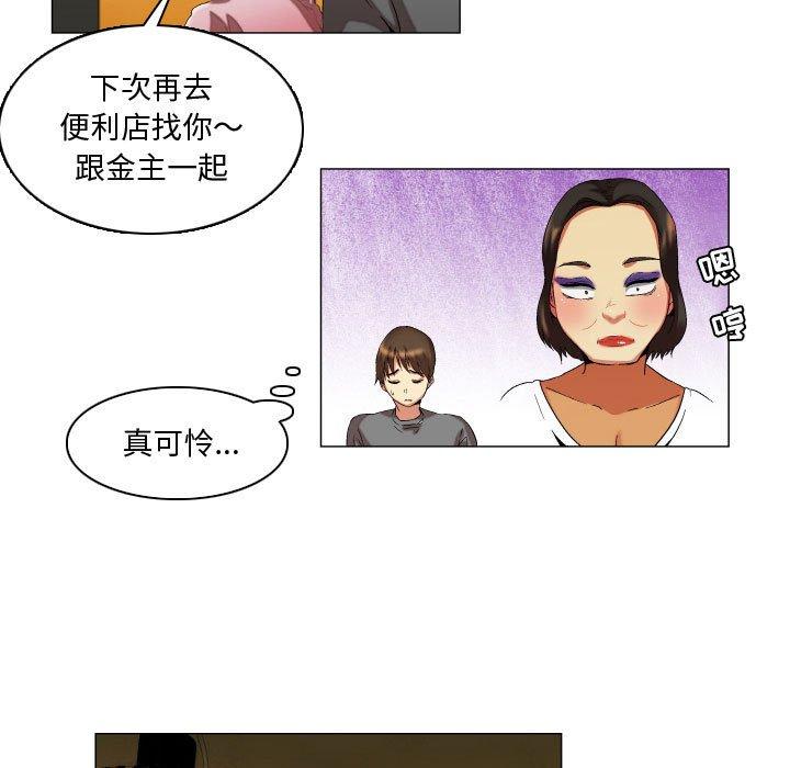 31P - 约神