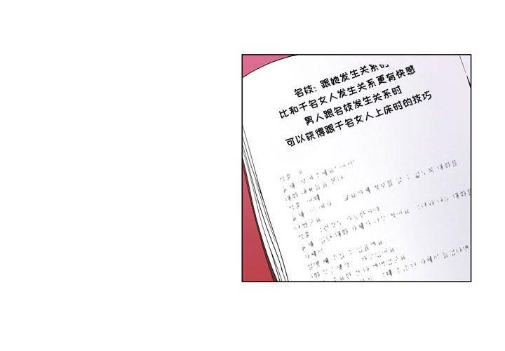 4P - 约神