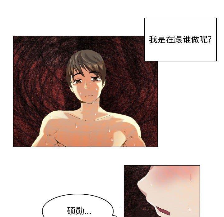 8P - 约神