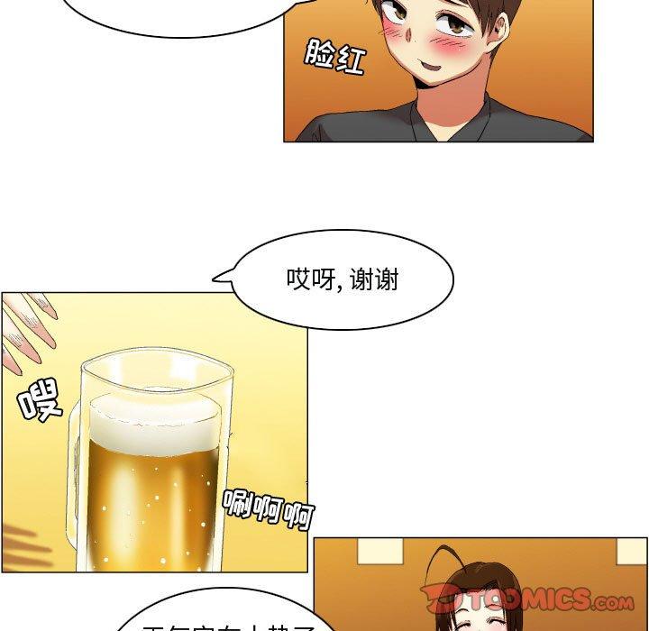 13P - 约神