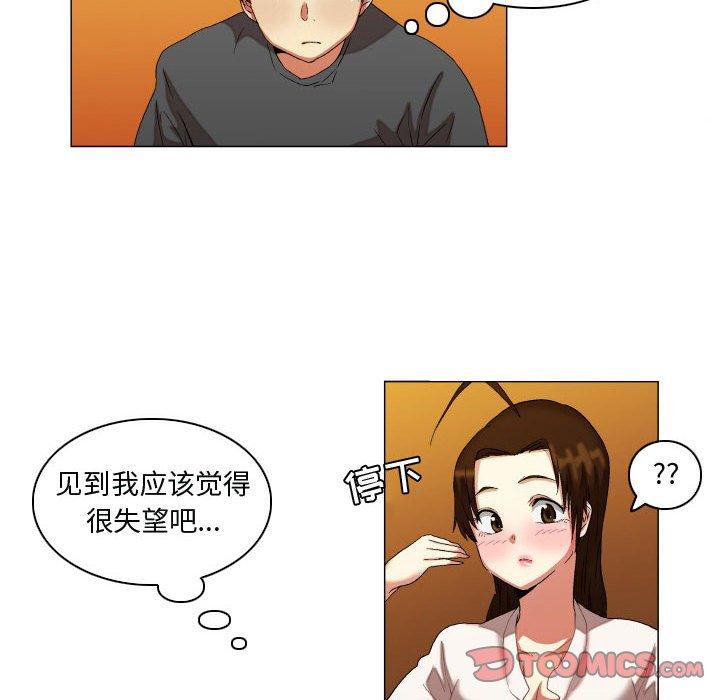16P - 约神