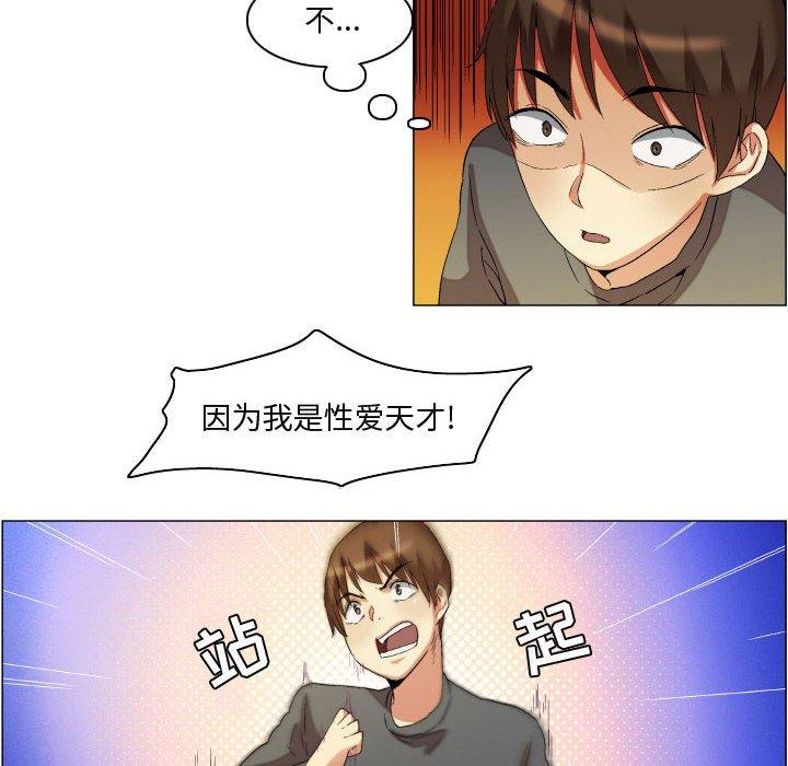 18P - 约神