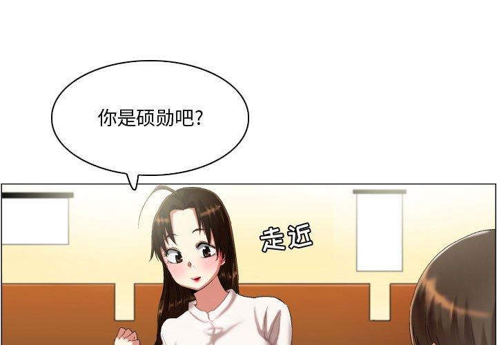 3P - 约神