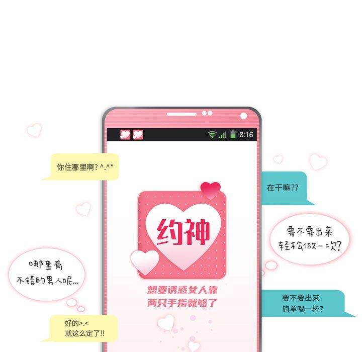 5P - 约神