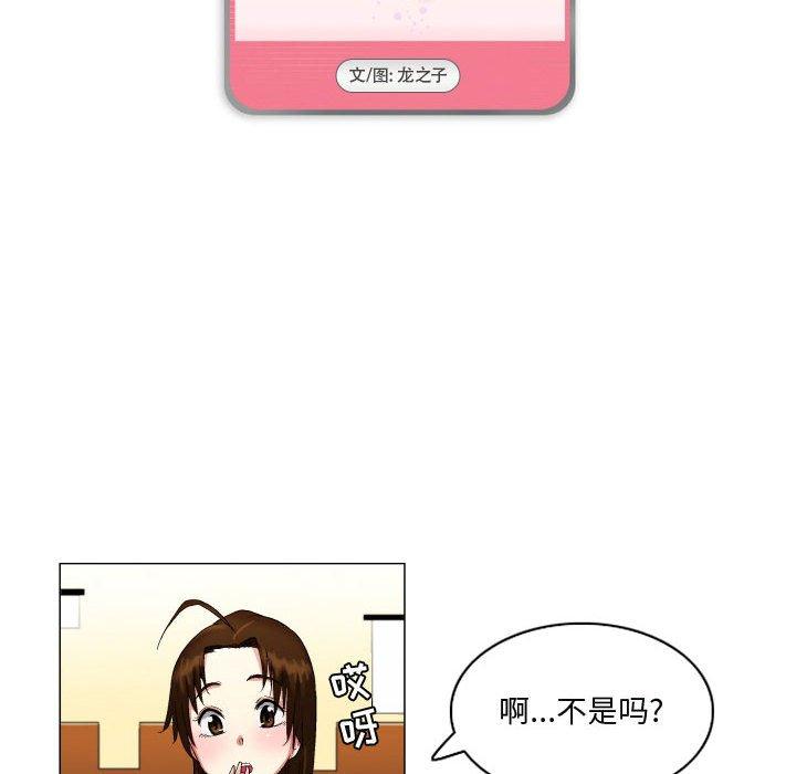 6P - 约神