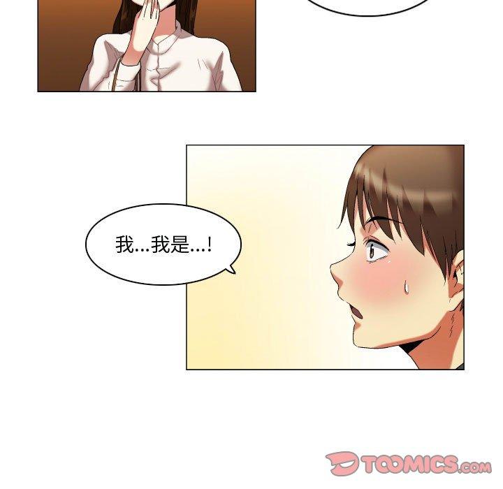 7P - 约神
