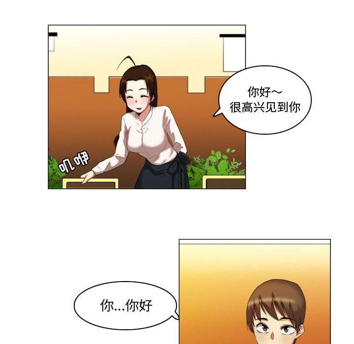 8P - 约神