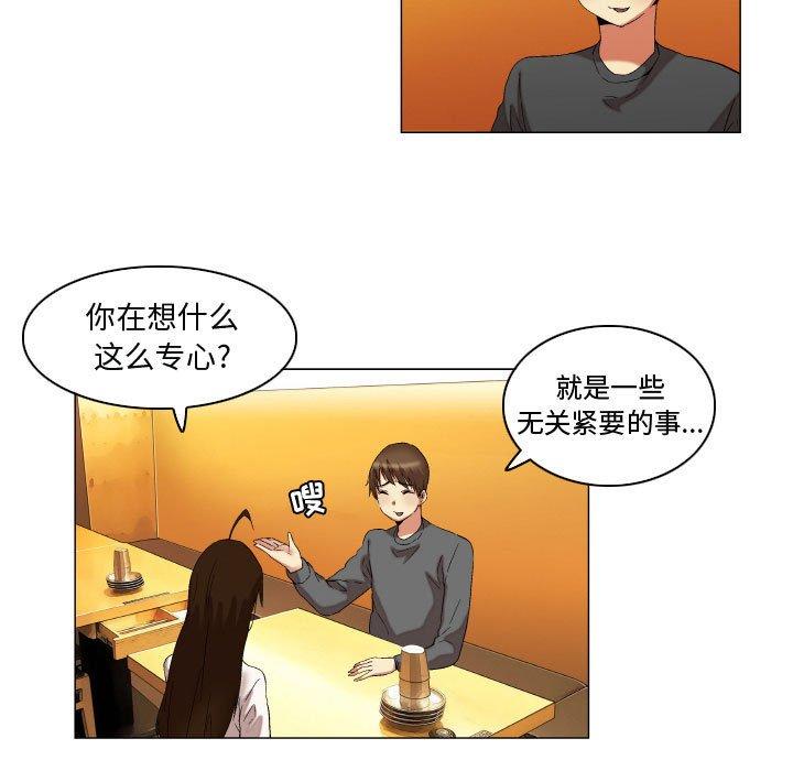 9P - 约神