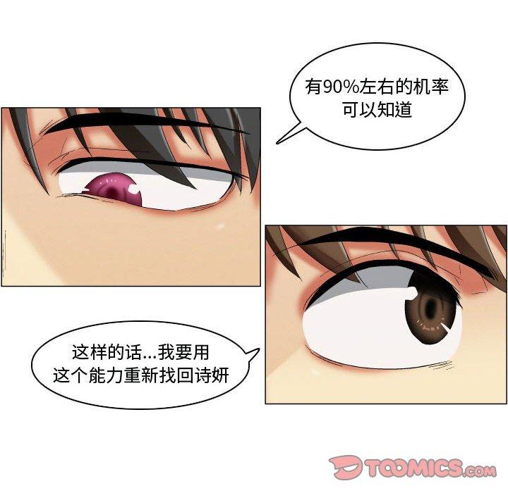 10P - 约神