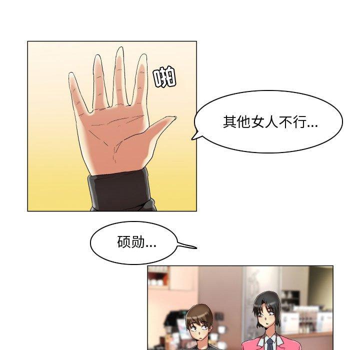11P - 约神