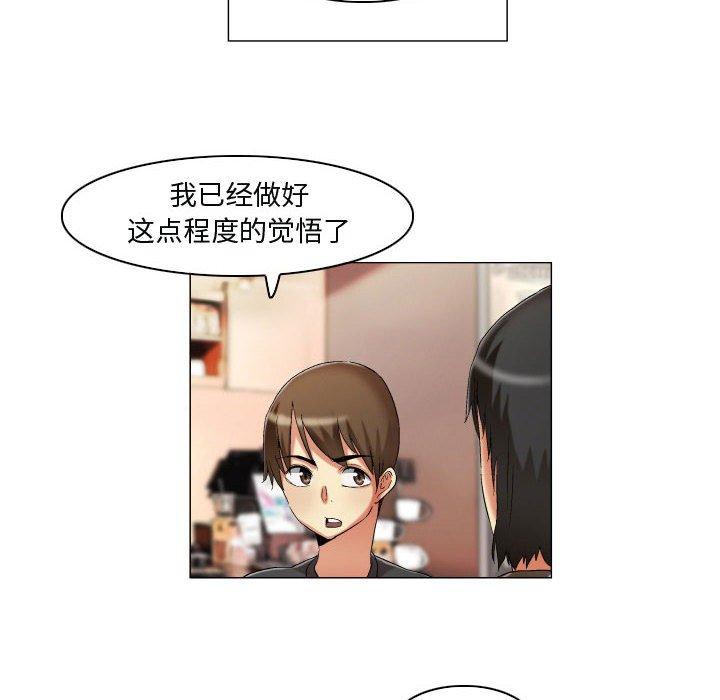14P - 约神